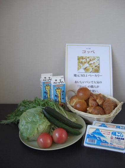 地元野菜