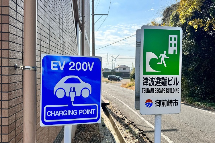 EV車向け充電設備完備