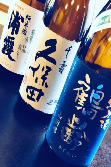 日本酒