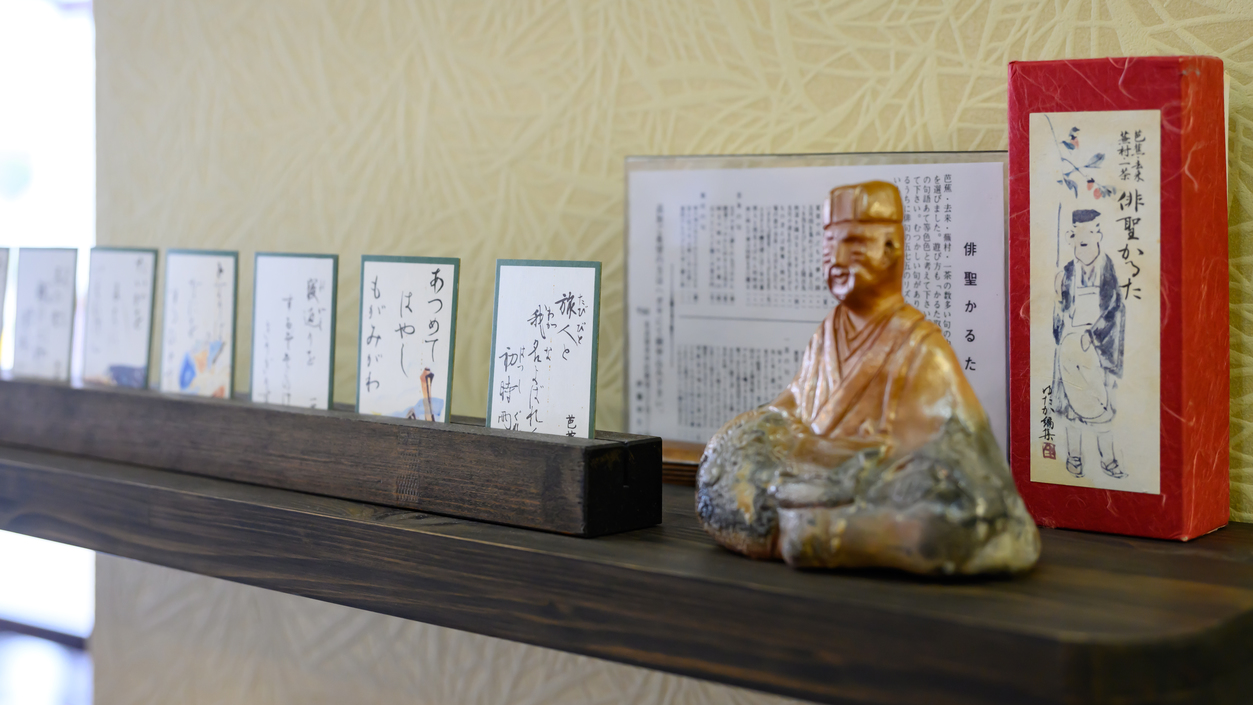 【館内】松尾芭蕉の俳句