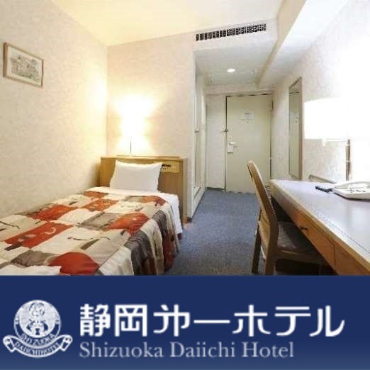 静岡第一ホテル image