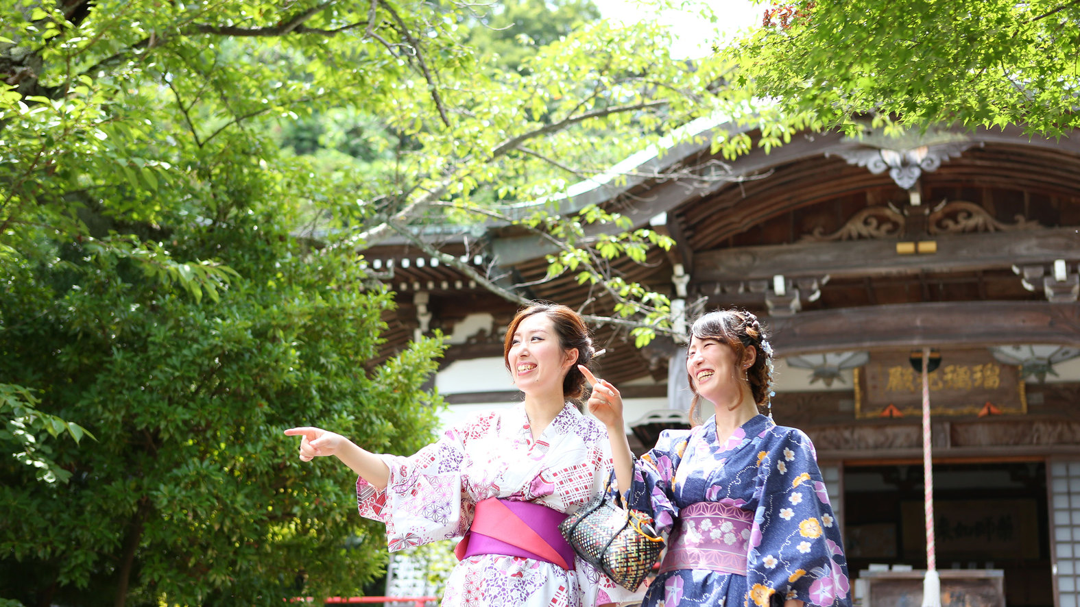 愛染寺宿から徒歩で約20分