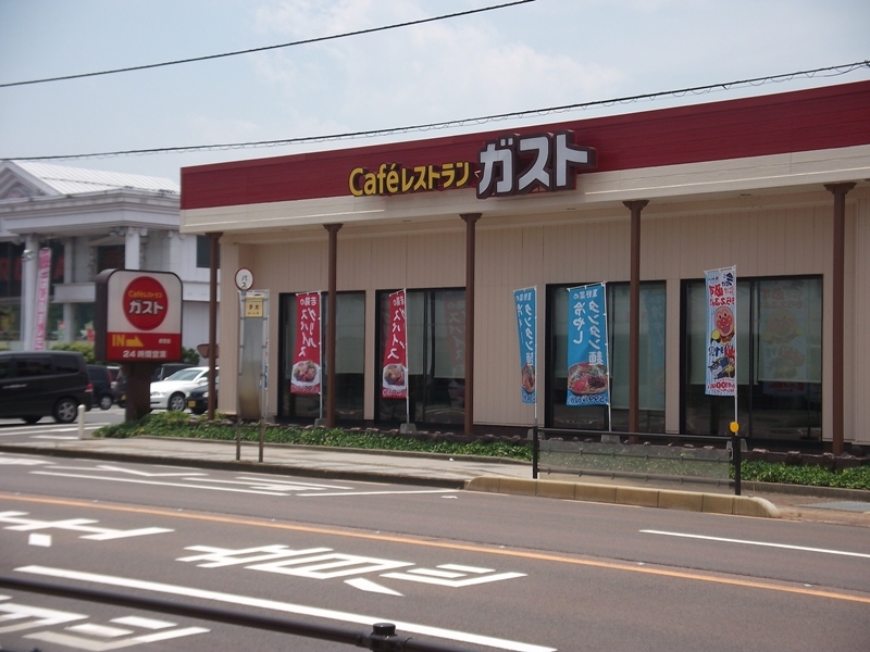 近隣の飲食店です。徒歩5分以内にあります。