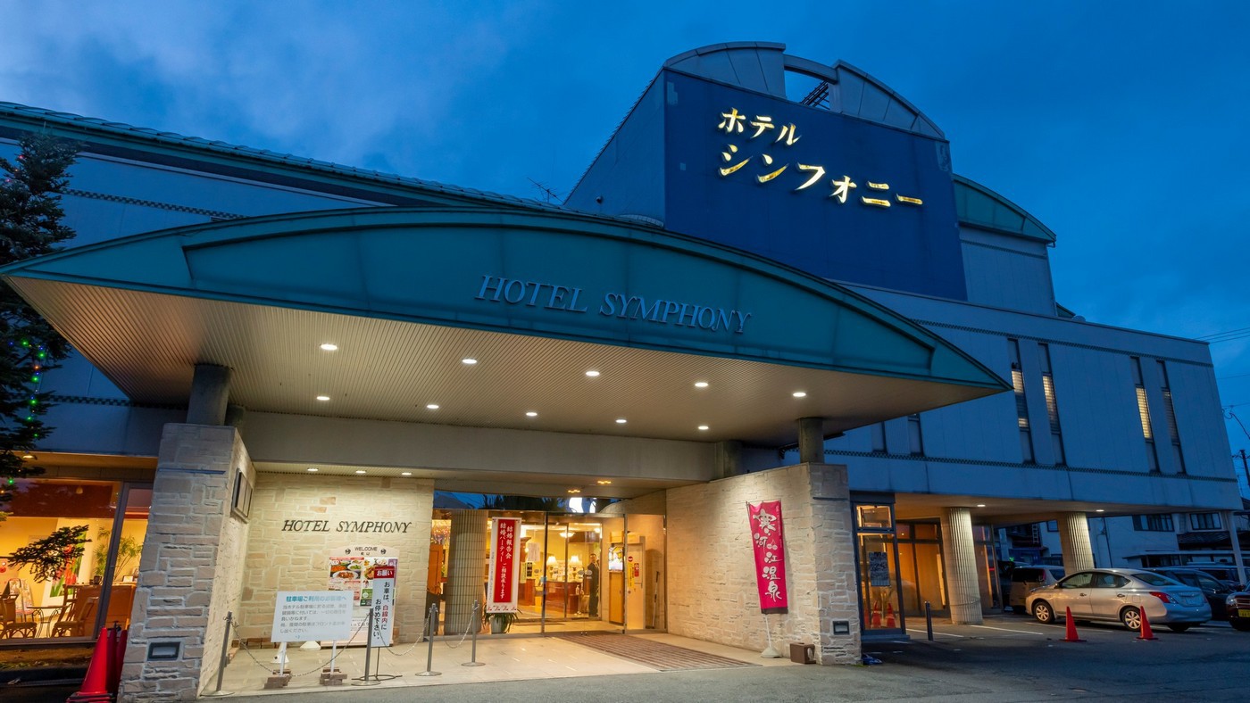 【当館外観夜】皆様のお越しをお待ちしております。