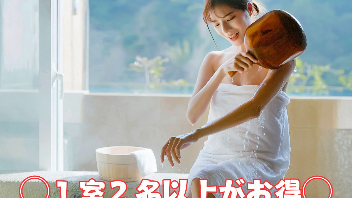 1室2名②