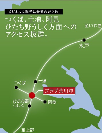 Business Hotel Plaza Arakawa Oki Image 4, Tsukuba, Japan