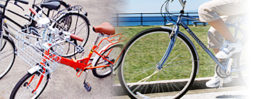 レンタル自転車