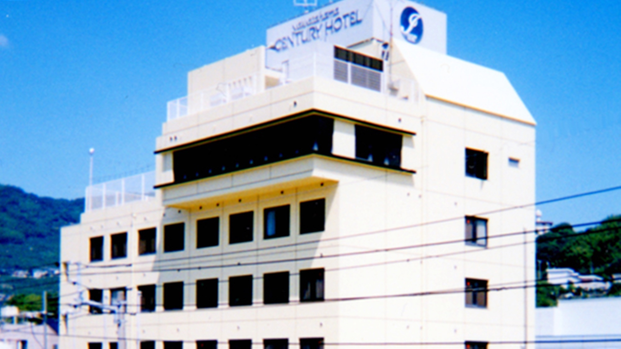 Yahatahama Century Hotel Ito Image 4, Yawatahama, Japan