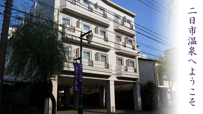 purple hotel futsukaichi