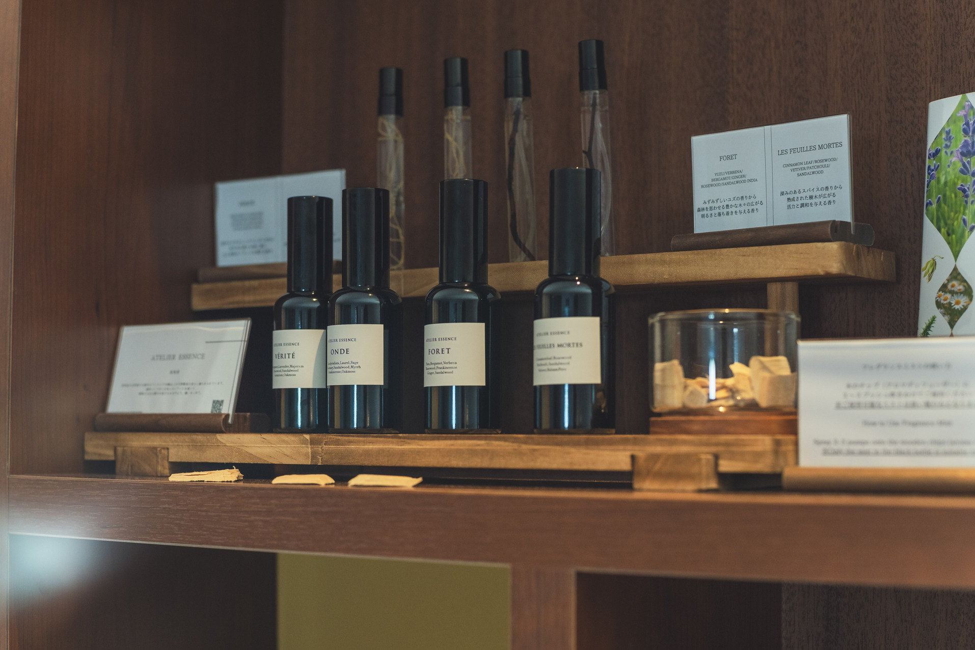 コンセプトルーム縁-EN-