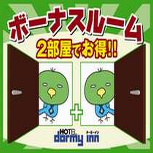 This photo about Keyaki no Yu Dormy Inn Tsu shared on HyHotel.com