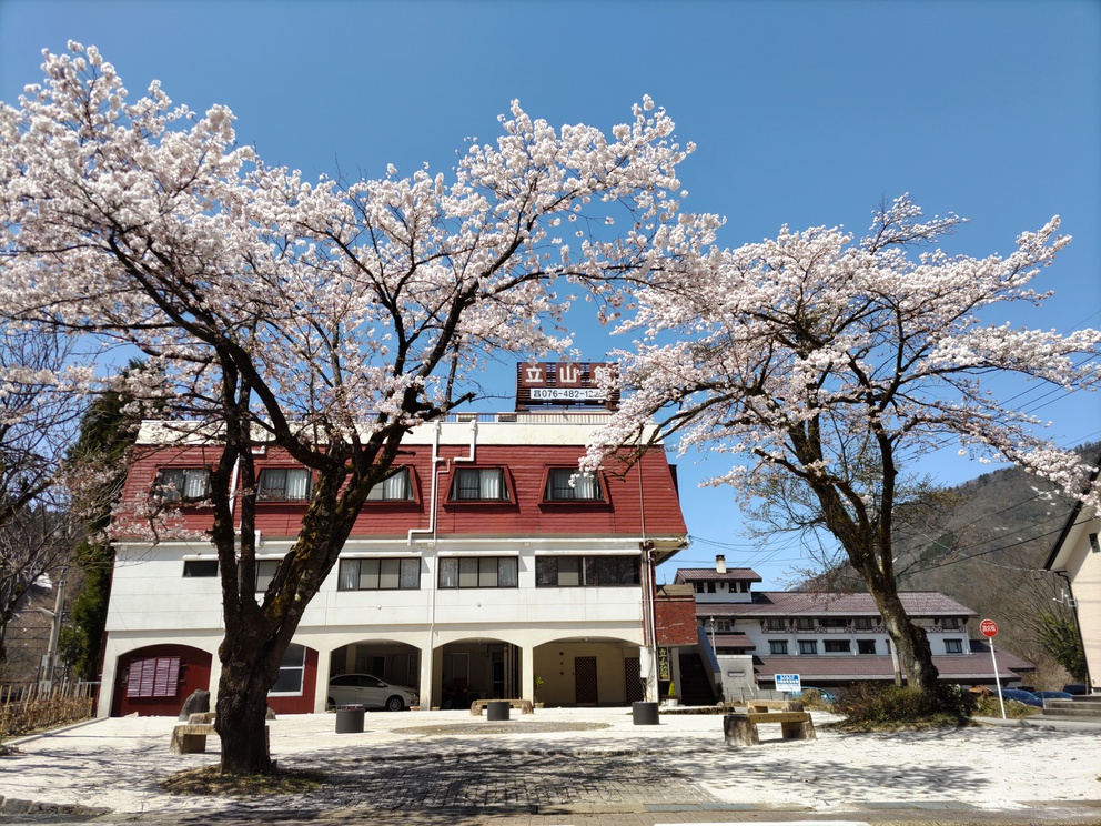 立山館外観