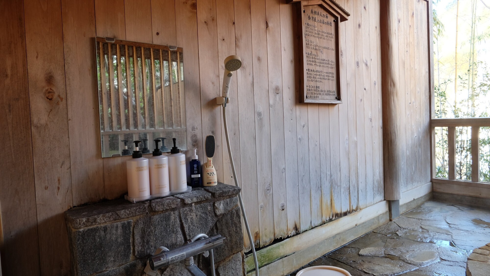 【露天風呂付き特別室】露天風呂にはシャワーの完備