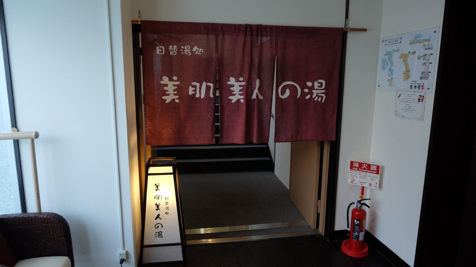 【温泉】エステ効果の高い自家源泉をお楽しみください