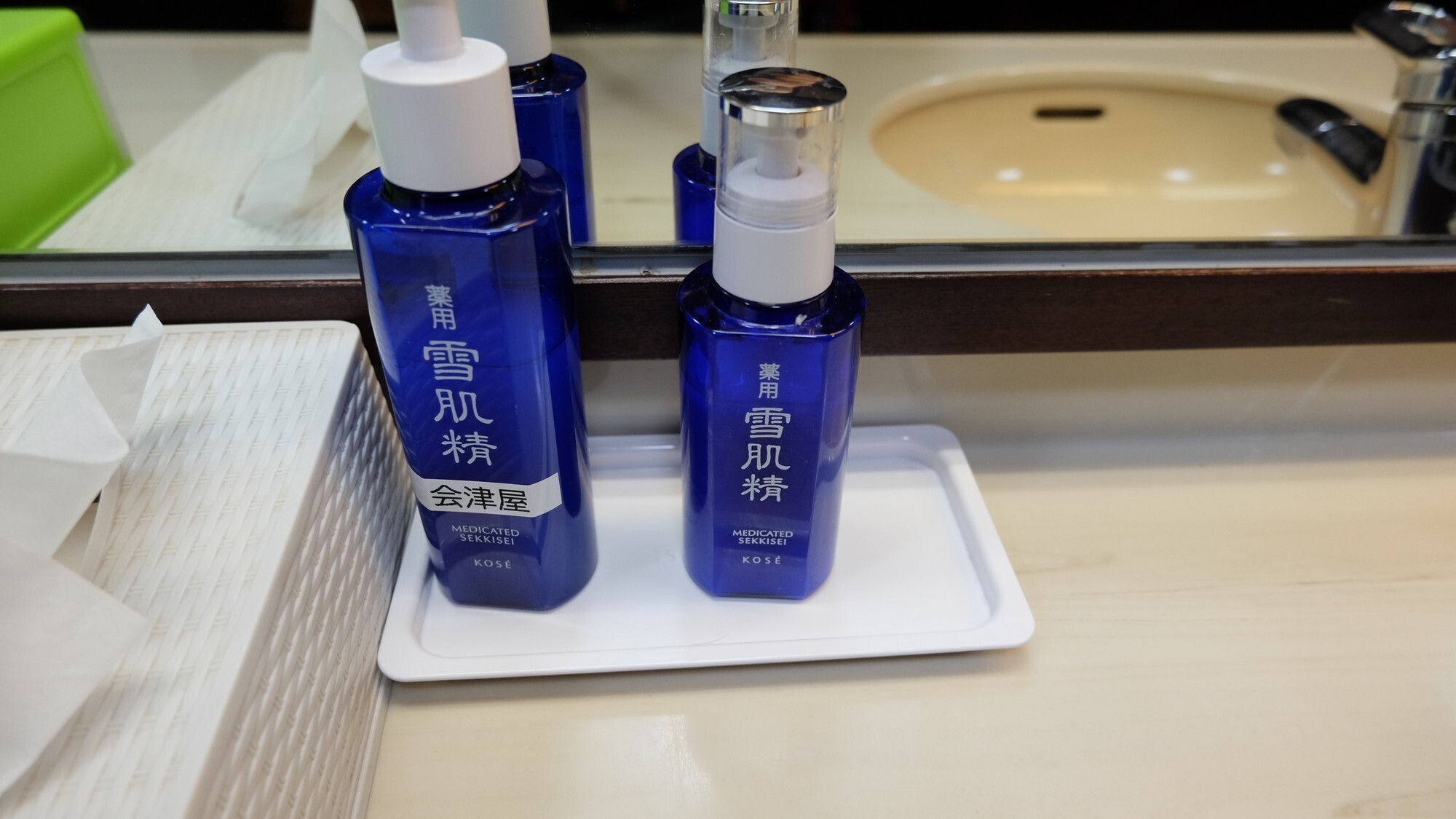 【洞窟風呂】雪肌精のお化粧水・乳液もご用意しております