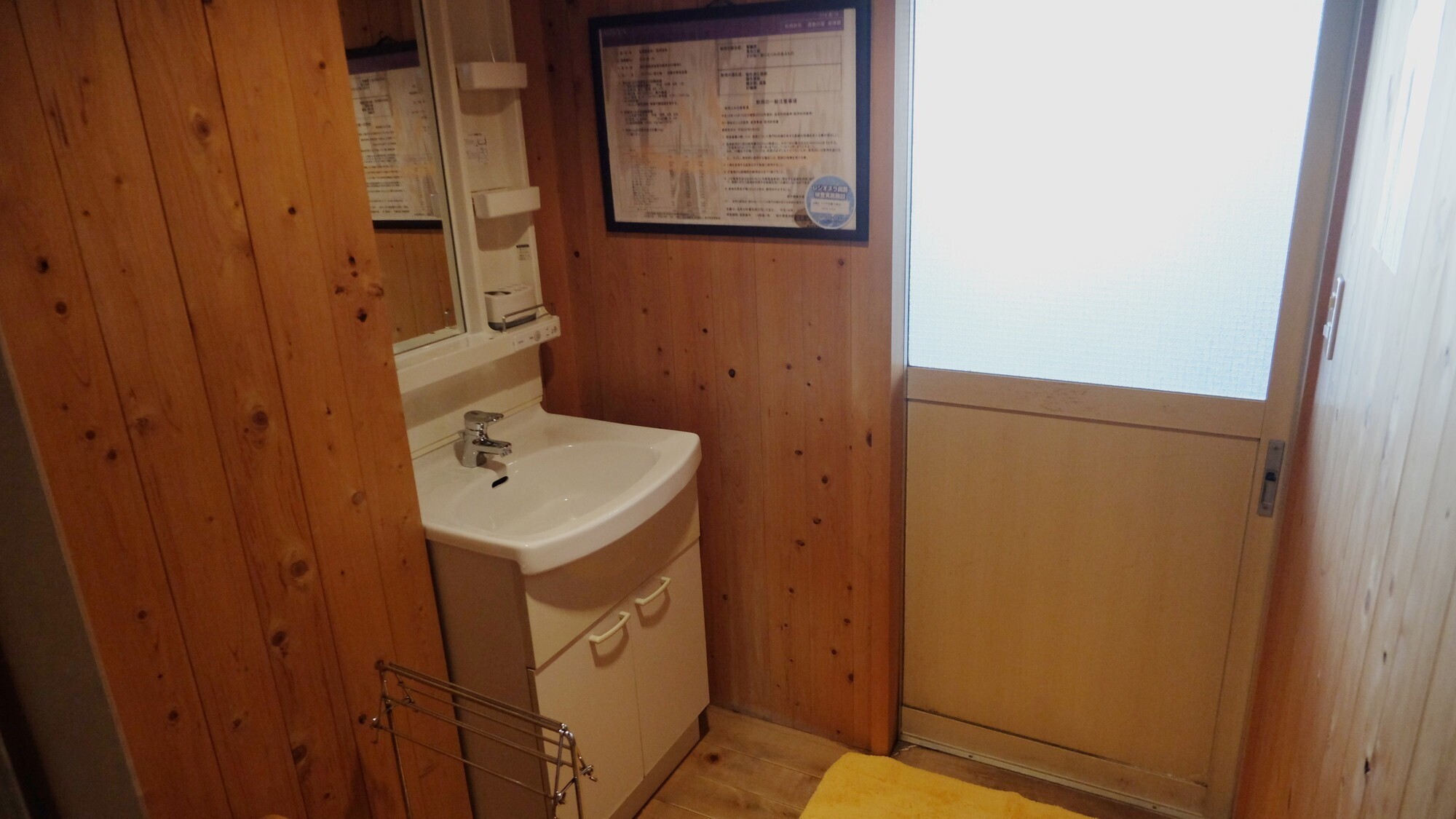 【露天風呂付き特別室】洗面台完備