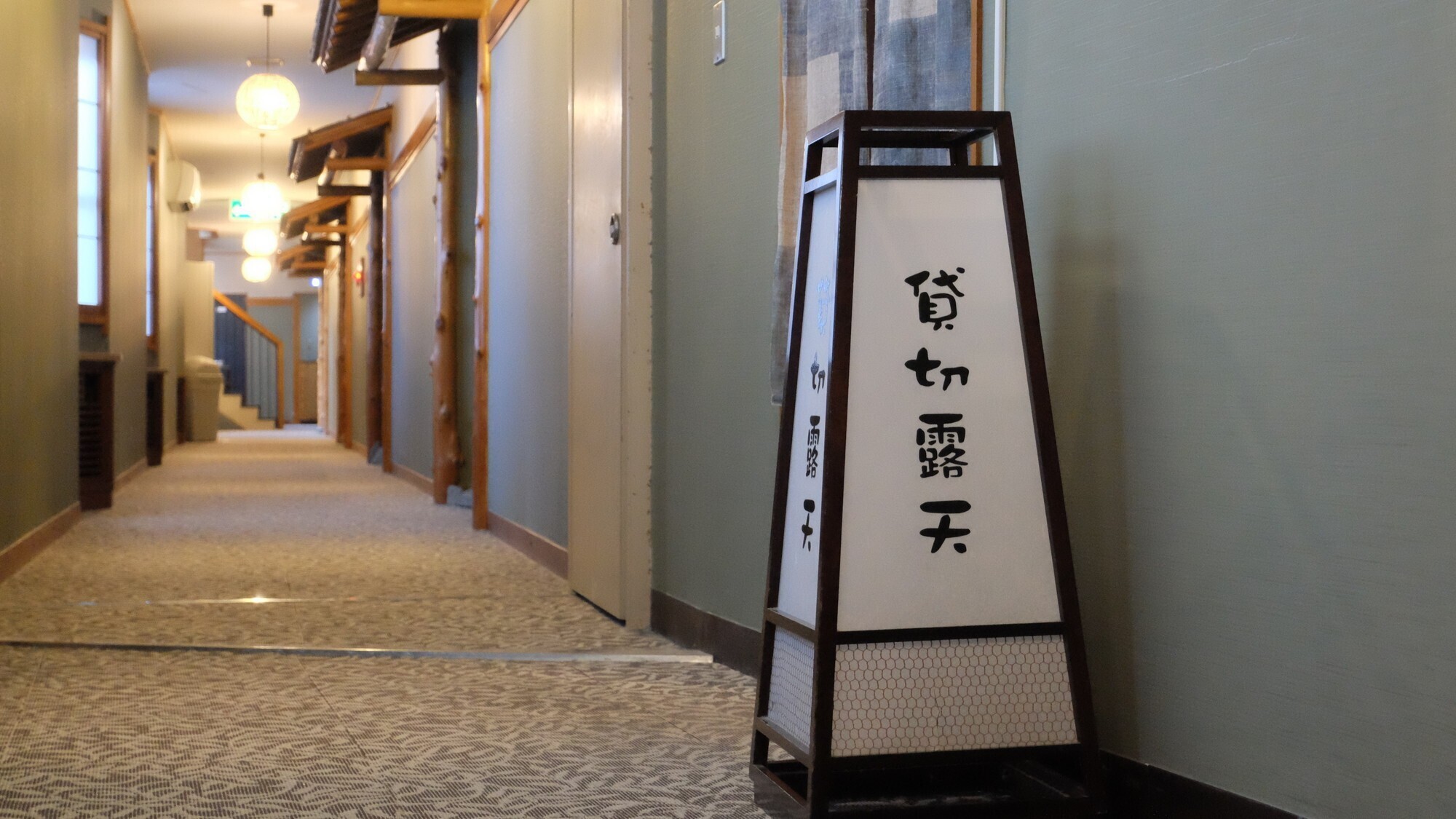 【貸切露天風呂】お時間帯で貸切風呂としてご利用いただけます