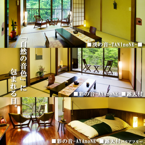 Shiobara Onsen Yado Ayatsumugi Shiobara Onsen Yado Ayatsumugi is perfectly located for both business and leisure guests in Nasushiobara. The property offers a high standard of service and amenities to suit the individual needs of a