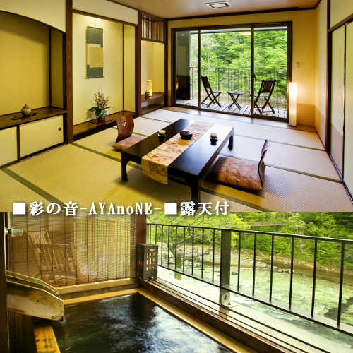 Shiobara Onsen Yado Ayatsumugi Shiobara Onsen Yado Ayatsumugi is perfectly located for both business and leisure guests in Nasushiobara. The property offers a high standard of service and amenities to suit the individual needs of a