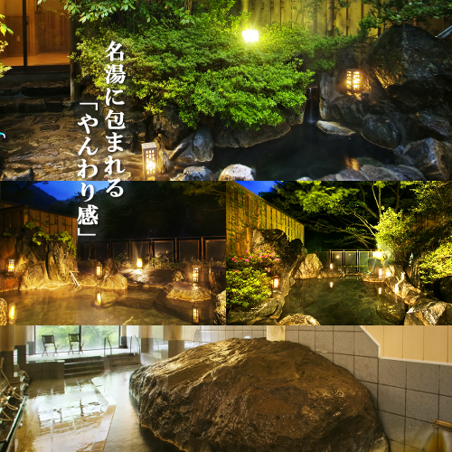 Shiobara Onsen Yado Ayatsumugi Shiobara Onsen Yado Ayatsumugi is perfectly located for both business and leisure guests in Nasushiobara. The property offers a high standard of service and amenities to suit the individual needs of a