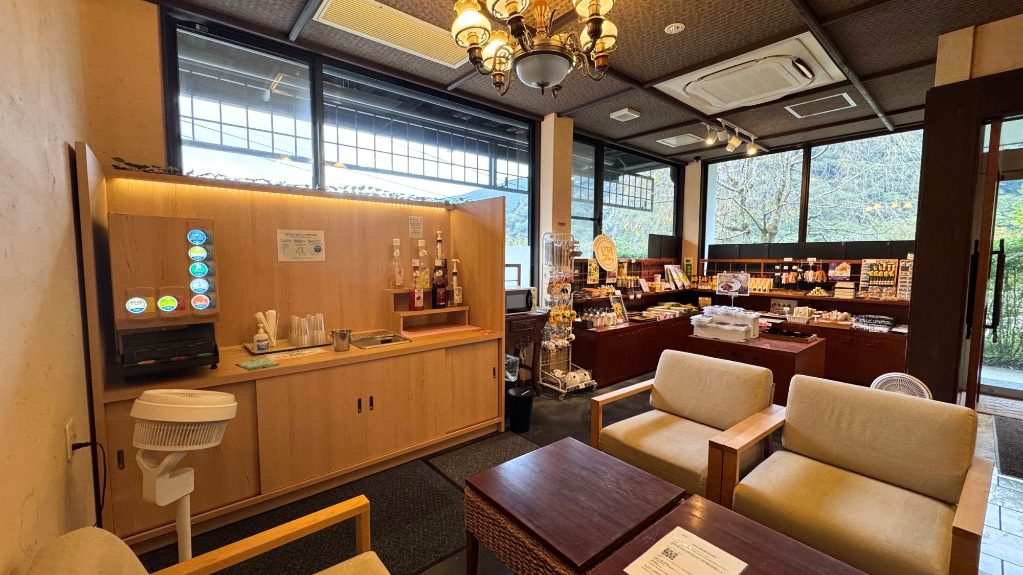 フロントロビー