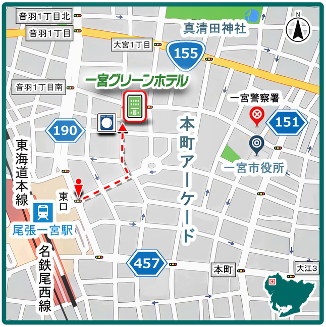 一宮グリーンホテル周辺マップ
