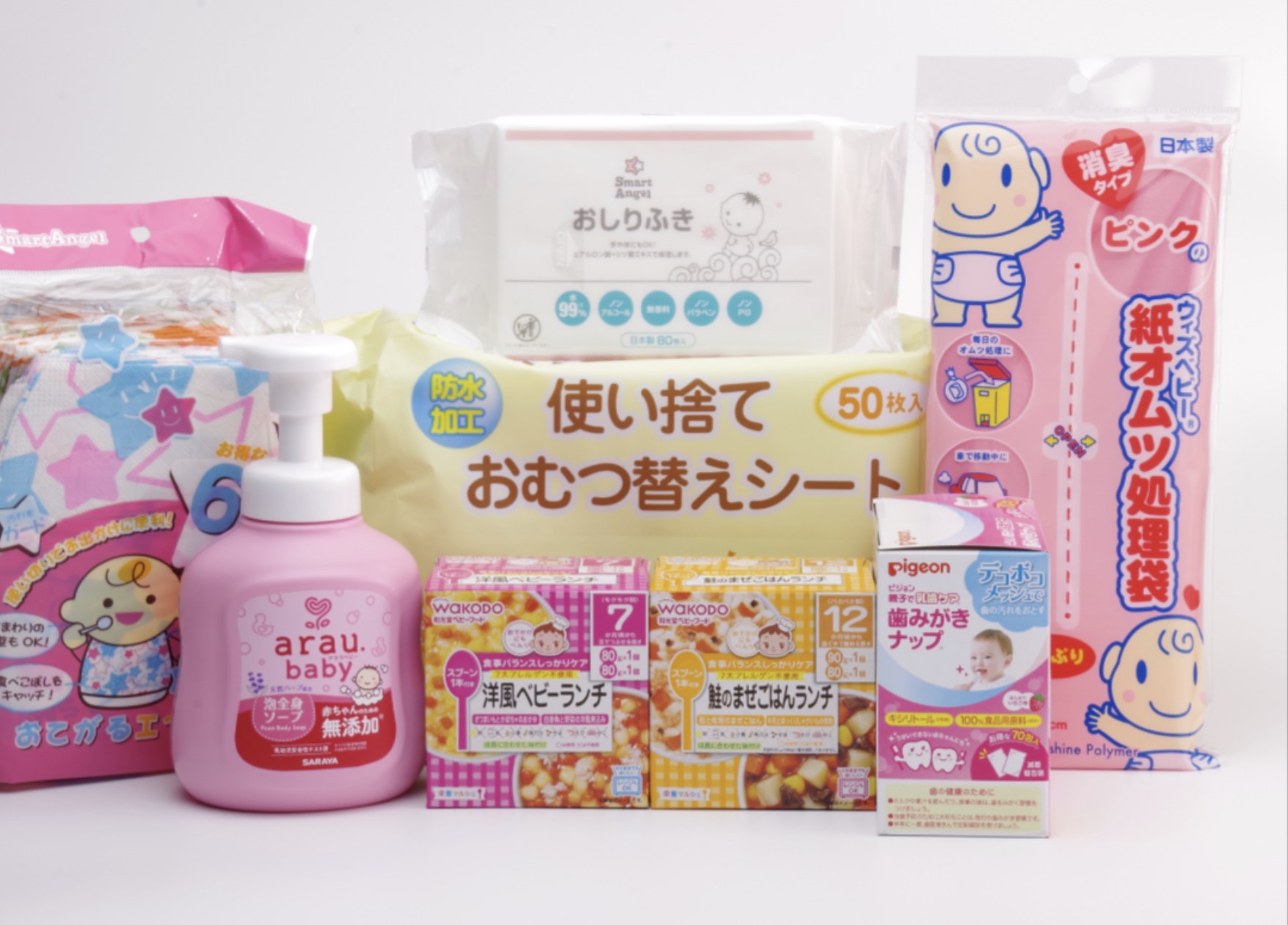 お子さまアメニティ