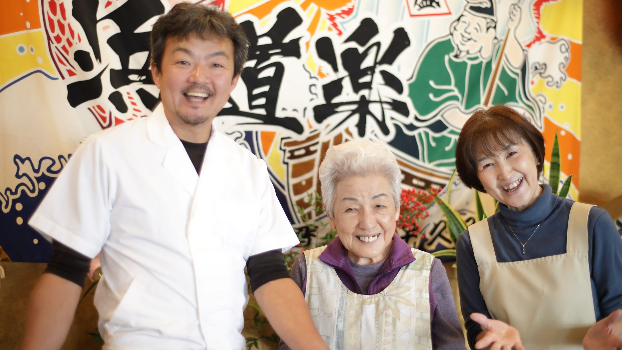 人の温かさも民宿のウリ♪皆様のお越しを心よりお待ちしております。