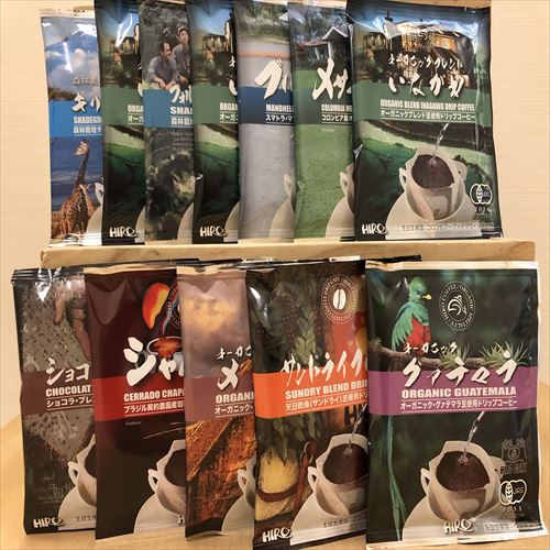 【ご当地お土産付き】HIROコーヒーの地球環境に配慮したコーヒーセット（1，400円相当/人）