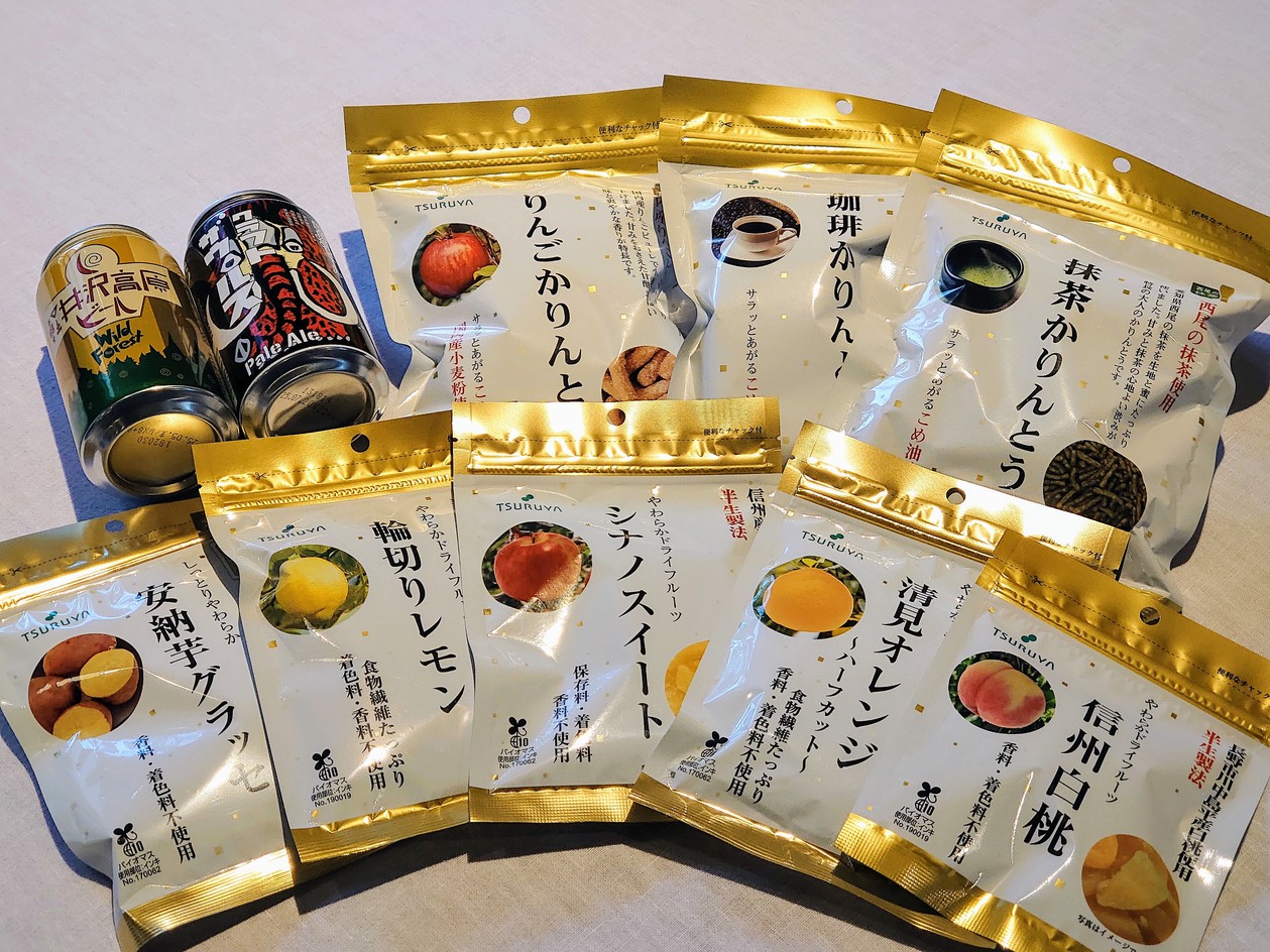 軽井沢ほろ酔いプランの特典（一例）