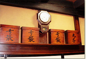 弓張ちょうちん