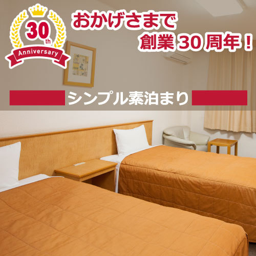 Business Hotel Isezaki Heisei Inn Image 3, Isesaki, Japan