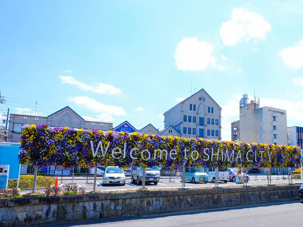 Station Hotel Ugata in the Heart of Shima, Japan: Reviews on Station Hotel Ugata