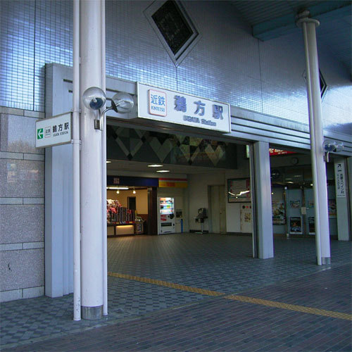 鵜方駅
