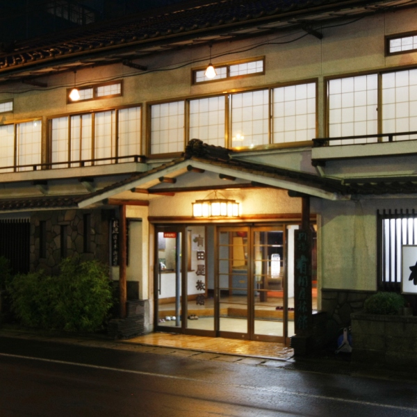 Aritaya Ryokan Amenities