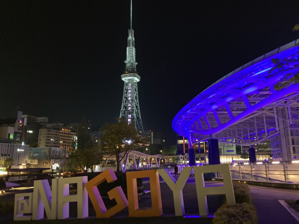 オアシス21（栄）夜景