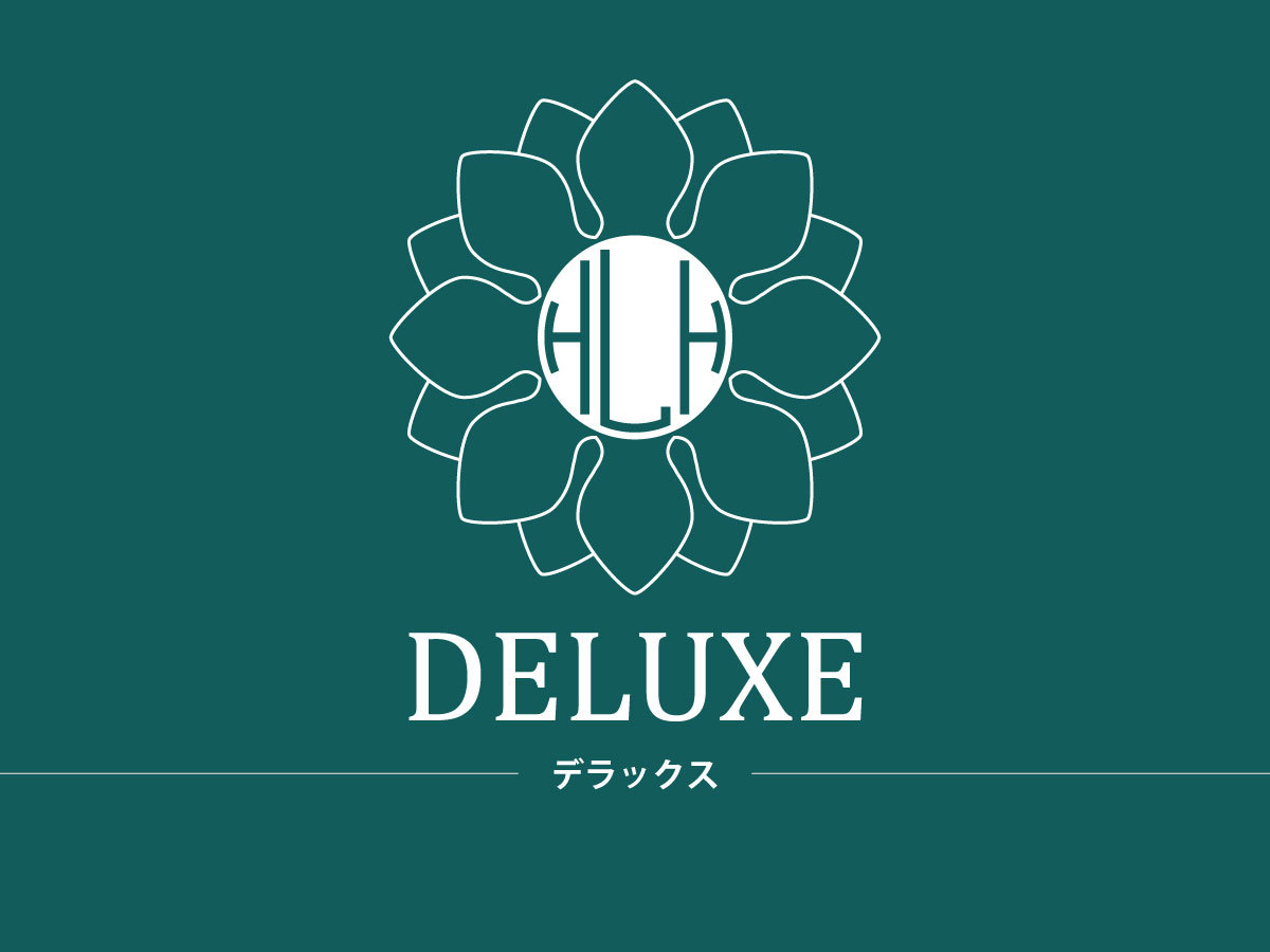 デラックスルーム