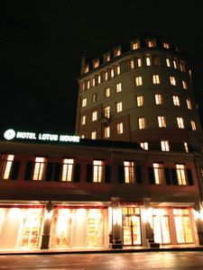 Hotel Lotus House