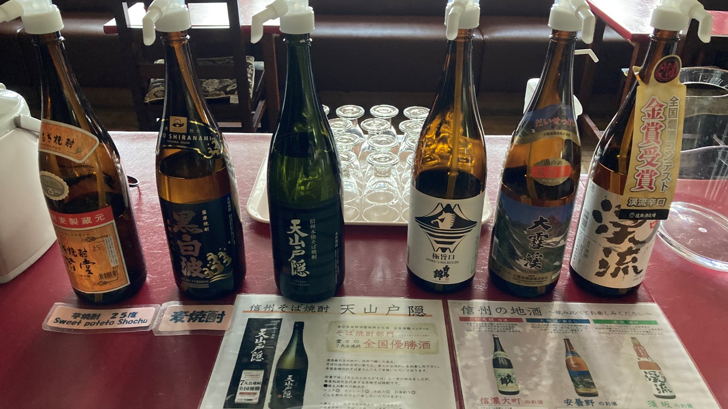 飲み放題2