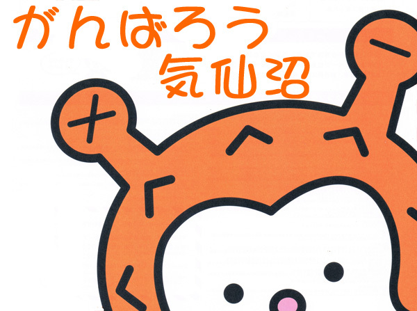 This photo about Minshuku Sakinoya shared on HyHotel.com