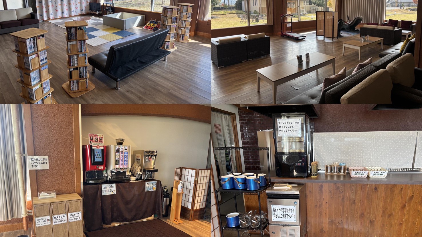 リラクゼーション/キッズスペース