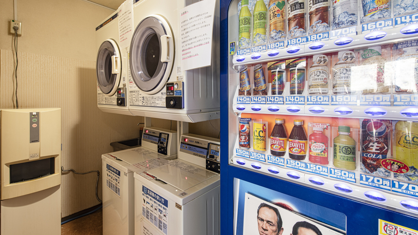 *コインランドリー・自動販売機・給湯器/連泊やアクティビティ後のお洗濯も可能です