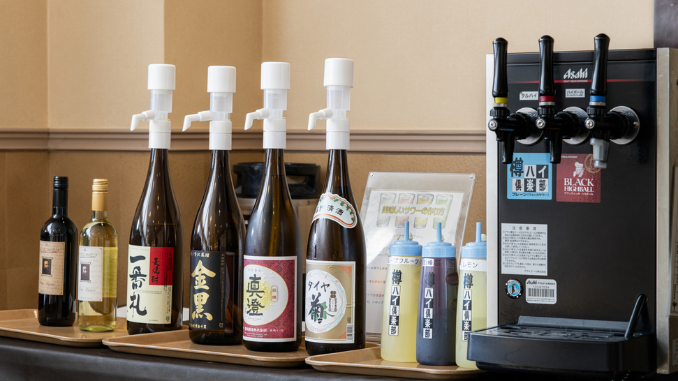 *アルコール飲み放題/ハイボール（ブラックニッカ）・焼酎・日本酒・サワー類・ワイン