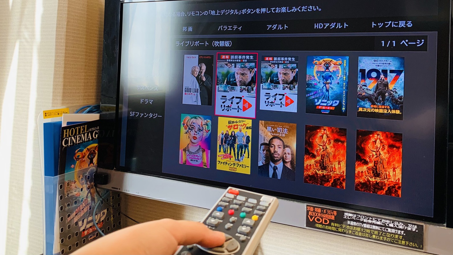 32型テレビ♪YouTube無料(^^)有料放送では映画も楽しめます♪