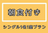 yHt/5ȍ~̂hIIzHtłȃVOvtg24ԑΉňS