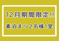 yf/12ԌvzH̑f聚Ԍ21ł̉iI