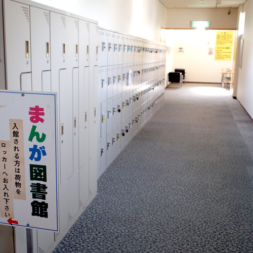 Miyagawa Onsen Hida Manga Okoku