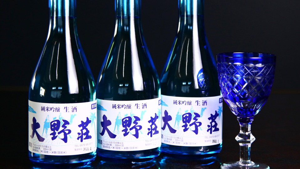 地酒大野荘オリジナルの日本酒となっています！