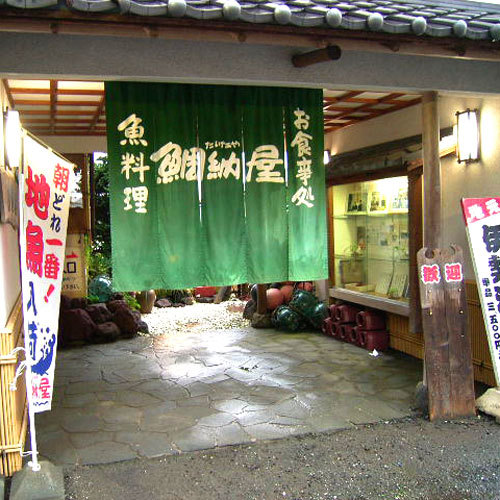 This photo about Tainaya shared on HyHotel.com