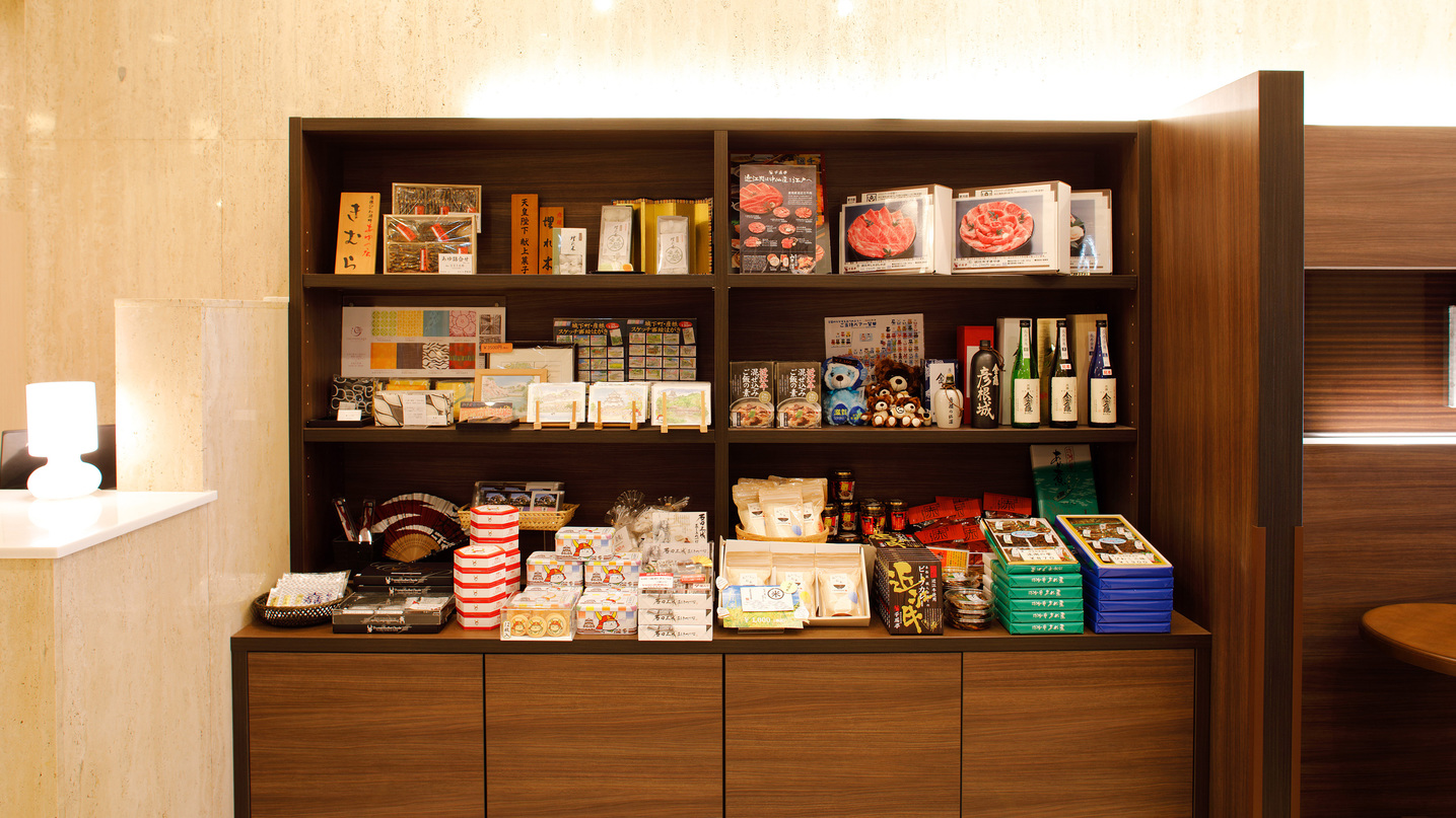 お土産コーナー（１階）２４時間営業